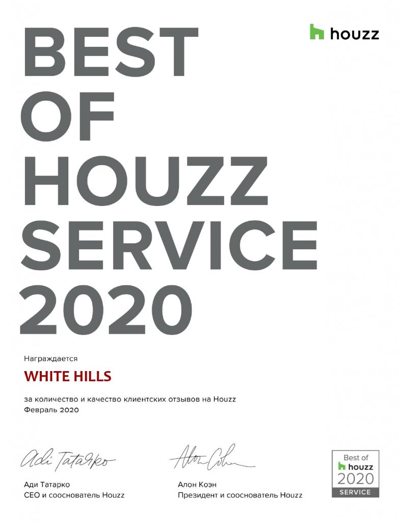 Best of Houzz Certificate_Service