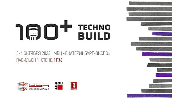 Выставка 100+ TechnoBuild!